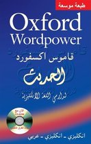 Oxford Wordpower Dictionary: For Arabic-speaking L