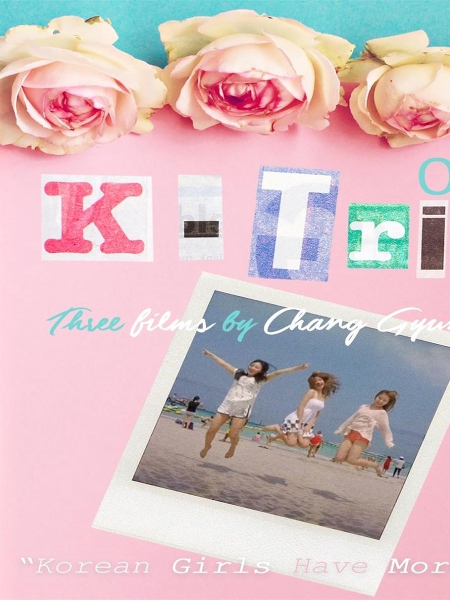 K-Trips (DVD) (Import geen NL ondertiteling)