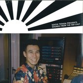 Soichi Terada - Presents Sounds From The Far East (2 LP)
