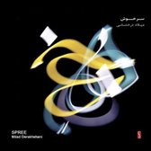 Milad-Reza Parvizzadeh-Arashsaeedian- Derakhshani - Spree (CD)