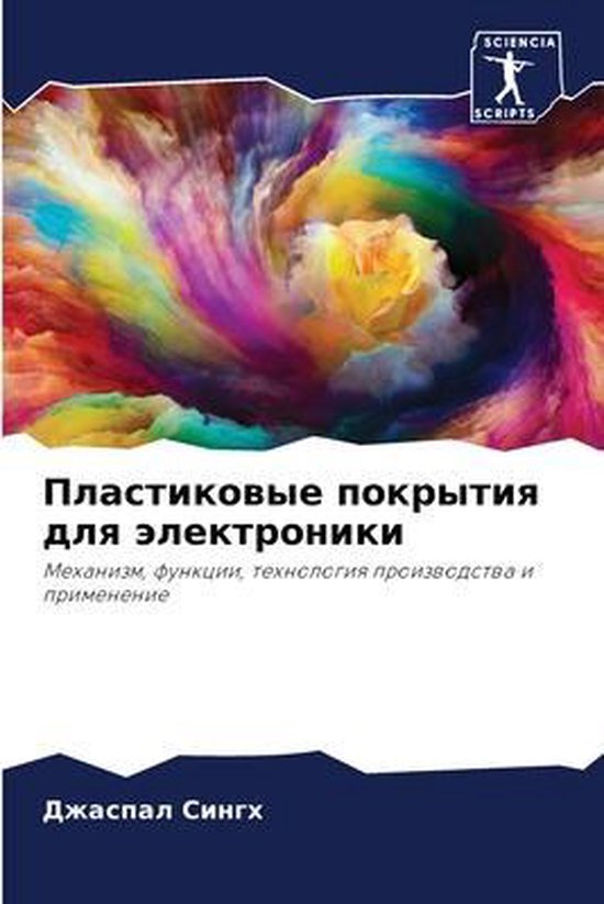  - cover