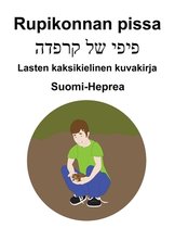 Suomi-Heprea Rupikonnan pissa Lasten kaksikielinen kuvakirja