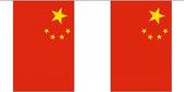 Buiten vlaggenlijn China - 300 cm - slinger