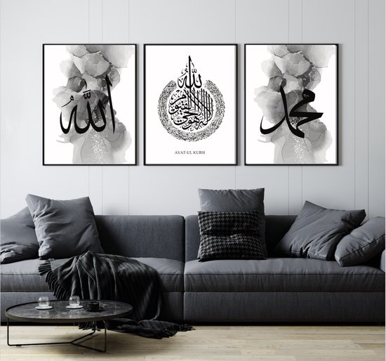 Islam Poster Set van 3 stuks 40x50cm (zonder frame) - Islamitische Kunst aan de Muur - Wanddecoratie - Wall Art- Islamic wall art - Gepersonaliseerde posters cadeau