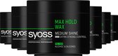 Bol.com SYOSS - Styling Max Hold Wax - Haarwax - Haarstyling - Voordeelverpakking - 6 x 150 ml aanbieding