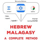 עברית - מלגזית: שיטה מלאה