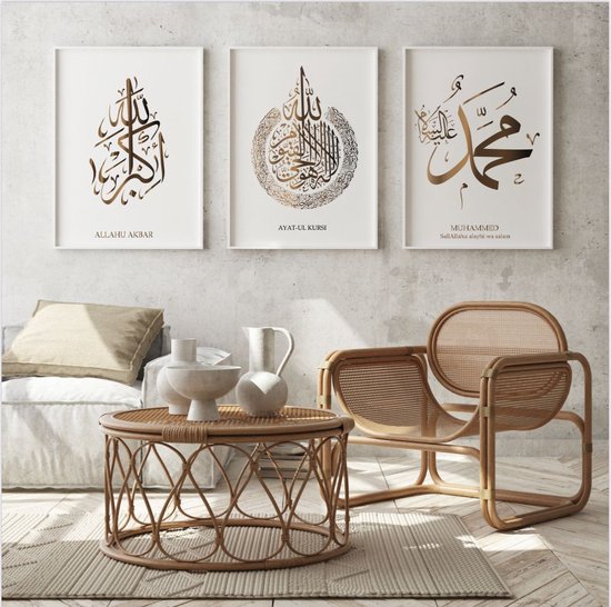 Islam Poster Set van 3 stuks 60x90cm (zonder frame) - Islamitische Kunst aan de Muur - Wanddecoratie - Wall Art- Islamic wall art - Gepersonaliseerde posters cadeau