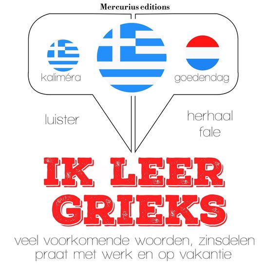 Foto: Ik leer grieks