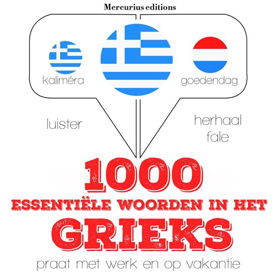 1000 essentiële woorden in het Grieks - cover