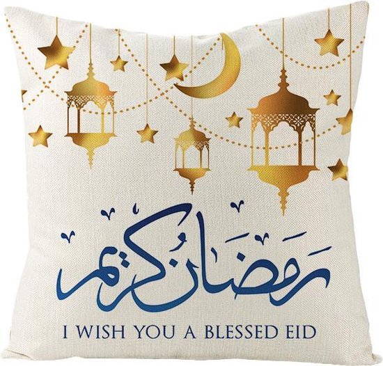 ramadan décoration taie d'oreiller islam musulman arabe coussin design arabe  Eid Mubarak | bol.com