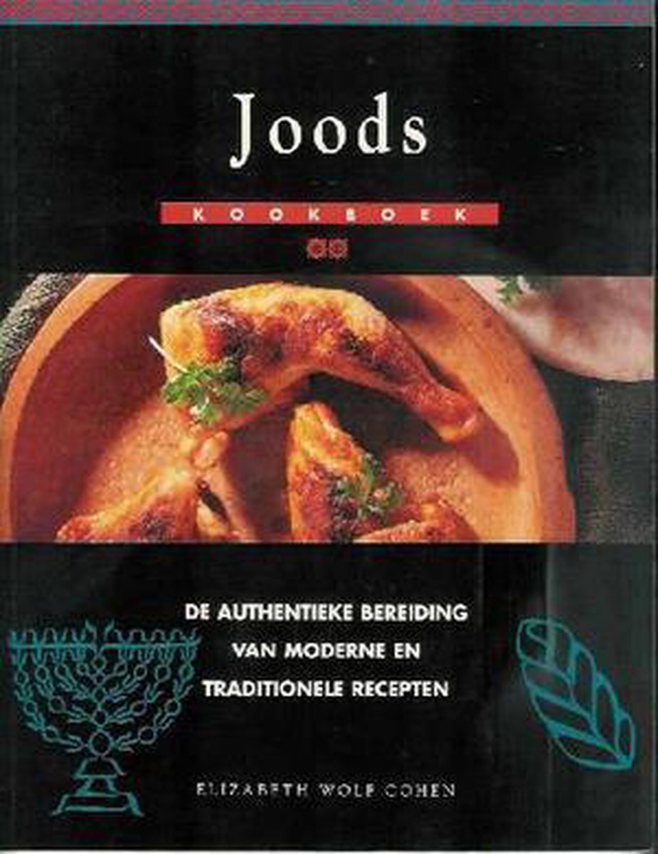 Joods kookboek - Elisabeth Wolf