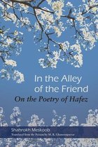 Middle East Literature In Translation- In the Alley of the Friend
