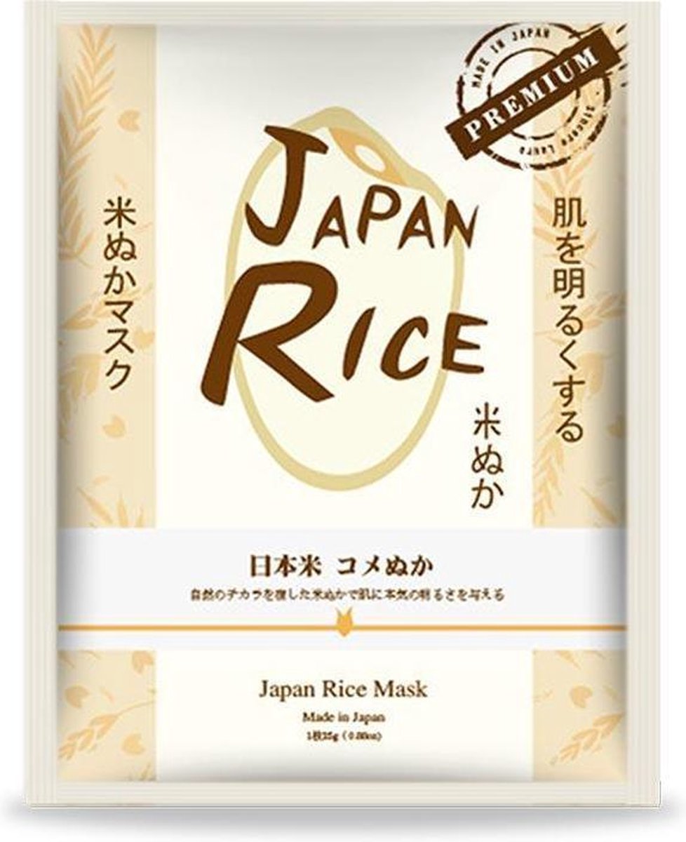 Sincere Laura - Rice Facial Mask