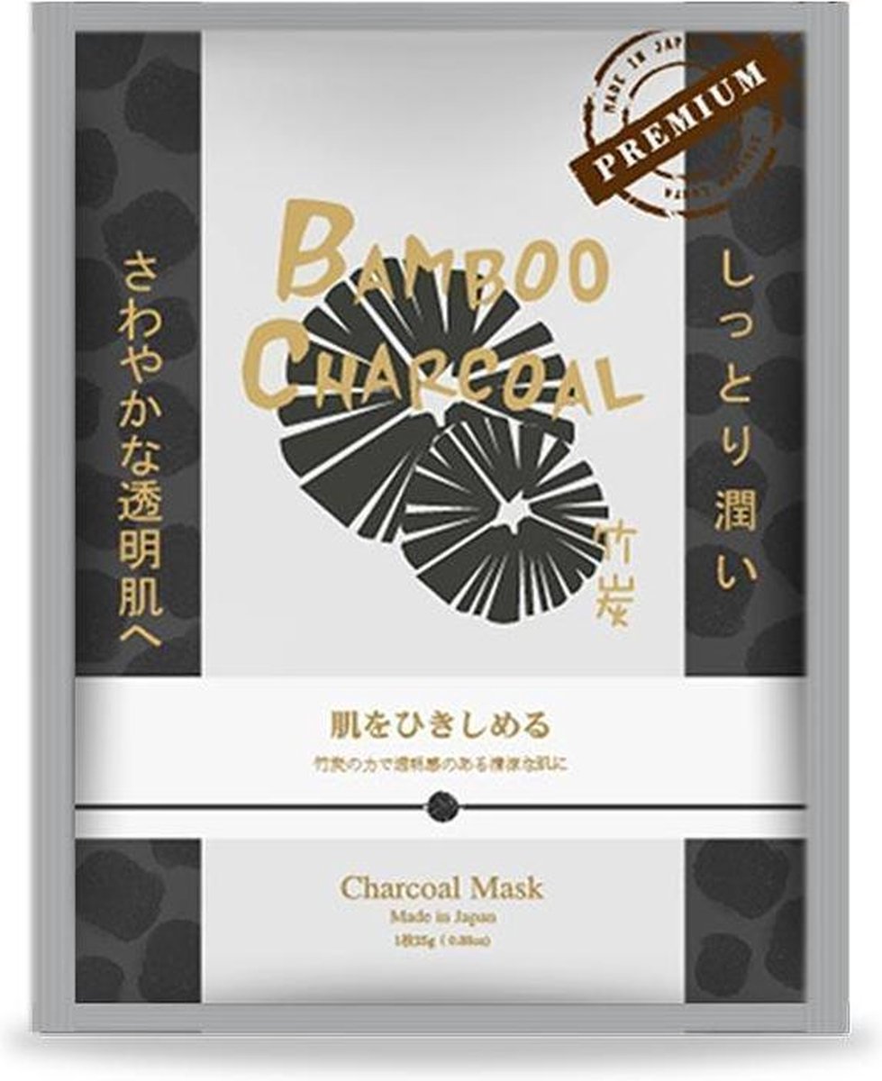 Sincere Laura - Bamboo Charcoal Gezichtsmasker - Face Mask Japans - Gezichtsmaskers Verzorging met Hyaluronzuur - Acne - Reinigend - Hydraterend Beauty Mask Rituals - 1 Stuk
