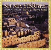 Sh'ma Yisrael