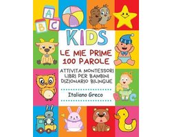 Le Mie Prime 100 Parole Attivita Montessori Libri Per Bambini Dizionario  Bilingue Italiano Greco: Memory gioco letture animali, lettere alfabeto   baby 2 6 anni e scuola primaria elementari. - Publishing, Carte Bimba:  9798646019395 - AbeBooks