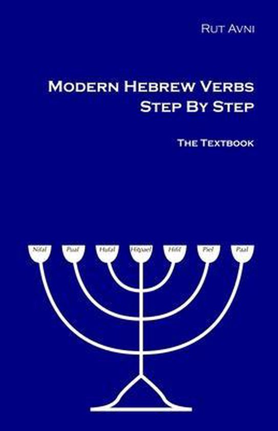 Modern Hebrew Verbs Step By Step - cover