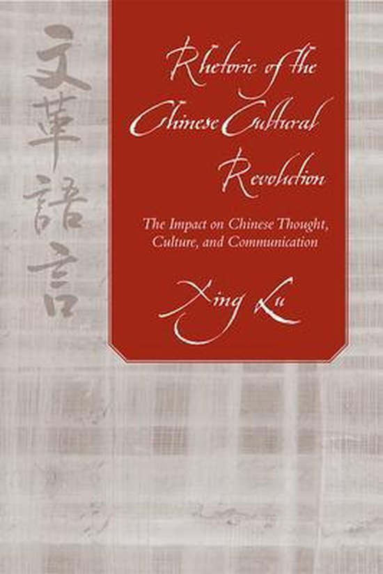 Studies in Rhetoric / Communication- Rhetoric of the Chinese ... - cover