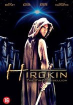 Hirokin (DVD)