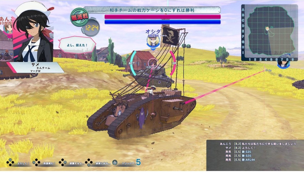 Girls und hot sale panzer switch game