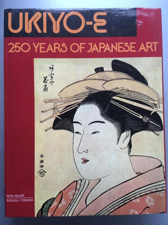 9780831790417 - Ukiyo-E