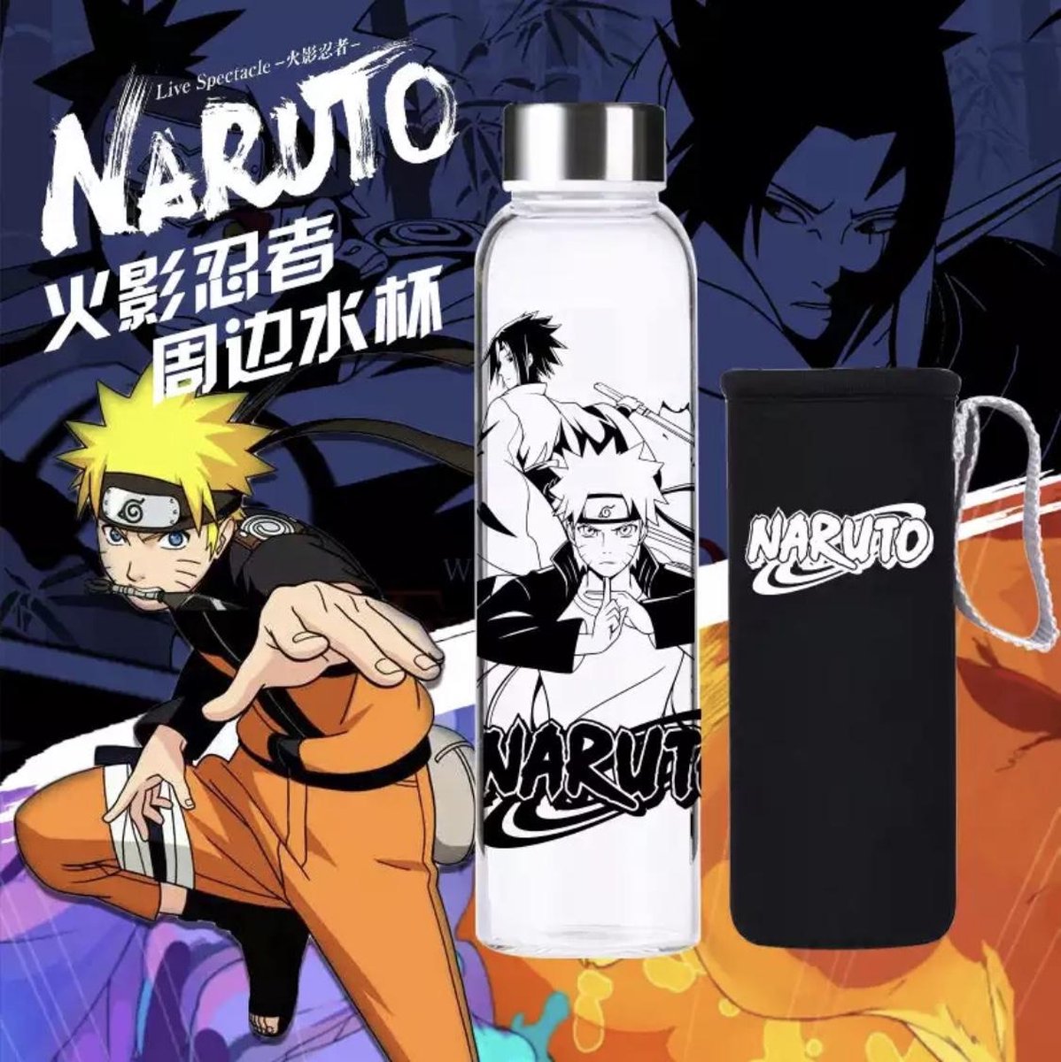 NARUTO SHIPPUDEN - Gourde - Naruto Vs Sasuke