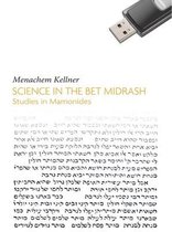 Emunot: Jewish Philosophy and Kabbalah- Science in the Bet Midrash