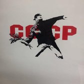 BANKSY CCCP Flower Thrower Canvas Print