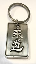 Sleutelhanger judo in het Japans Nihon | metaal
