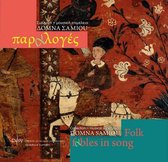 Domna Samiou - Folk Fables In Song (2 CD)