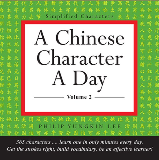 A Chinese Character a Day Practice Pad Volume 2 - cover