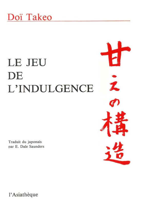 Le Jeu de l'indulgence - cover
