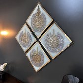 Qur'an Kerim - Soera's van de Koran - Surah Ayat al Kursi Ikhlas Falaq Nas - 4 Delige Islamitische Kunst aan de Muur - Islamitische Wanddecoratie - Ramadan - Ramadan Decoratie - Ramadan Versiering - Ramadan Cadeau - islamitische decoratie