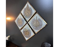 Qur’an Kerim – Soera’s van de Koran – Surah Ayat al Kursi Ikhlas Falaq Nas – 4 Delige Islamitische Kunst aan de Muur – Islamitische Wanddecoratie – Ramadan – Ramadan Decoratie – Ramadan Versiering – Ramadan Cadeau – islamitische decoratie