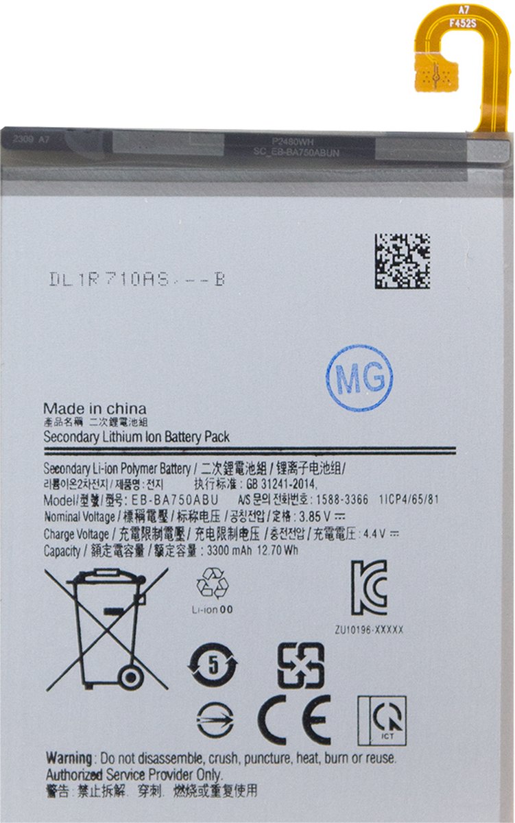 Samsung Galaxy J7 (2015) Accu