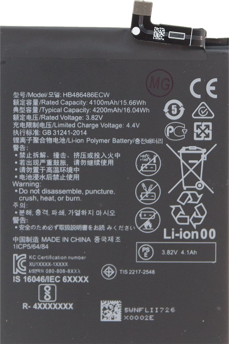 Samsung Galaxy J7 (2016) Accu