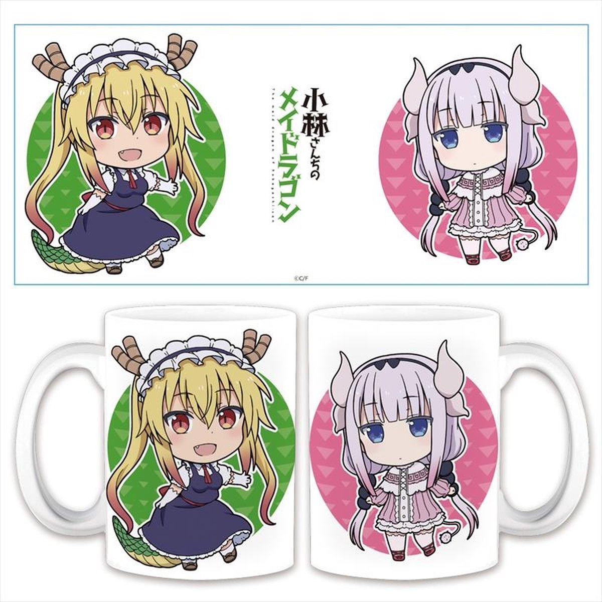 Miss Kobayashi's Dragon Maid: Mug