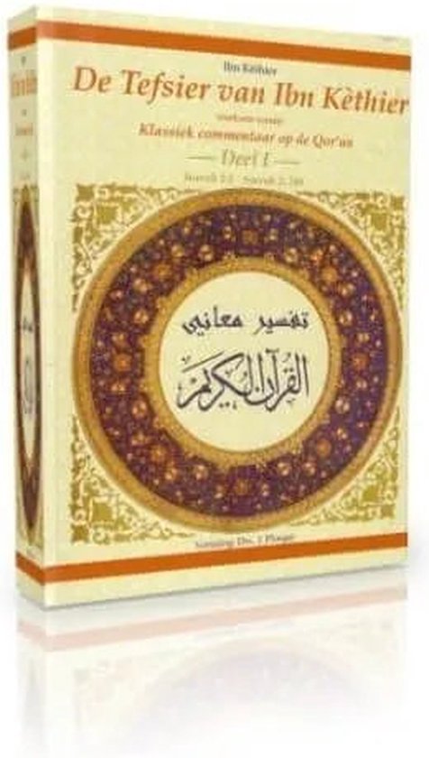Boek "De Tafsir van Ibn Kathier Deel 1" met een gouden en bruine decoratieve omslag met Arabische tekst.