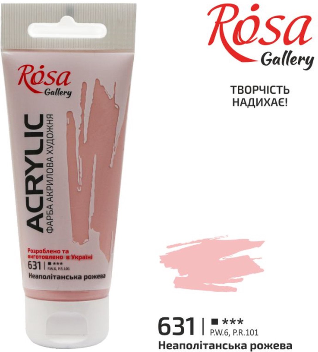 Rosa Gallery acrylverf 60 ml Naples roze satijnglans kunstenaarsverf.