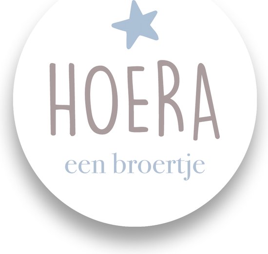 Foto: Sluitsticker sluitzegel hoera een broertje taupe