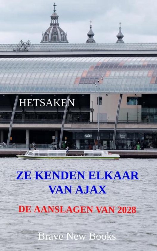 Ze kenden elkaar van Ajax - cover