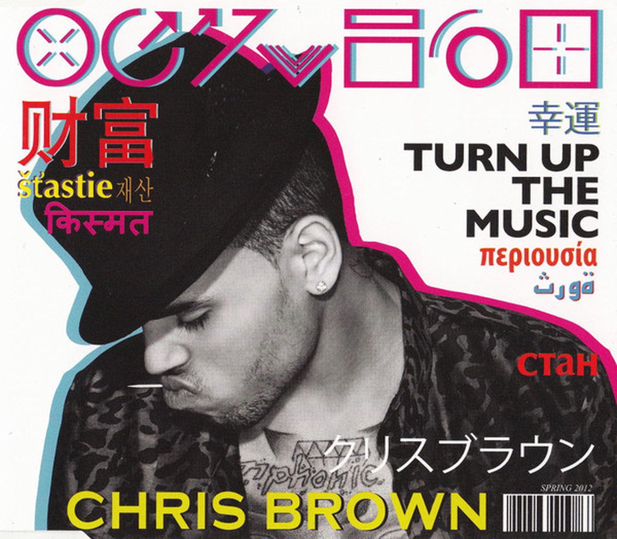 Turn Up the Music