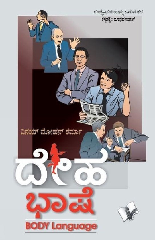 Business English - cover