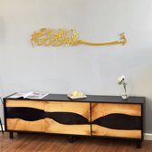 Bismillah - Metalen Bismillah - Islamitische Wanddecoratie - Ramadan - Bismillah Ramadan Wanddecoratie - Ramadan Cadeau - Goud 69 cm
