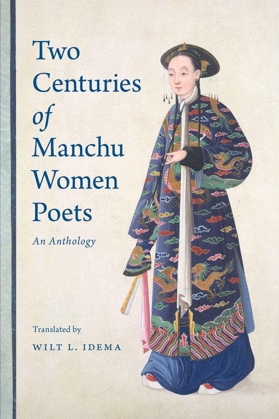 Two Centuries of Manchu Women Poets- Two Centuries of Manchu Women Poets