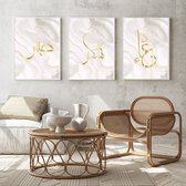 Islam Poster Set van 3 stuks 40x50cm (zonder frame) - Islamitische Kunst aan de Muur - Wanddecoratie - Wall Art - Islamic wall art -Islamitische kalligrafie - Gepersonaliseerde posters