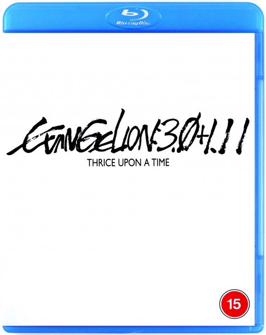 Shin Evangelion Gekijôban [Blu-Ray]