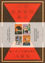 The Complete Commercial Artist: Making Modern Design in Japan, 1928–1930