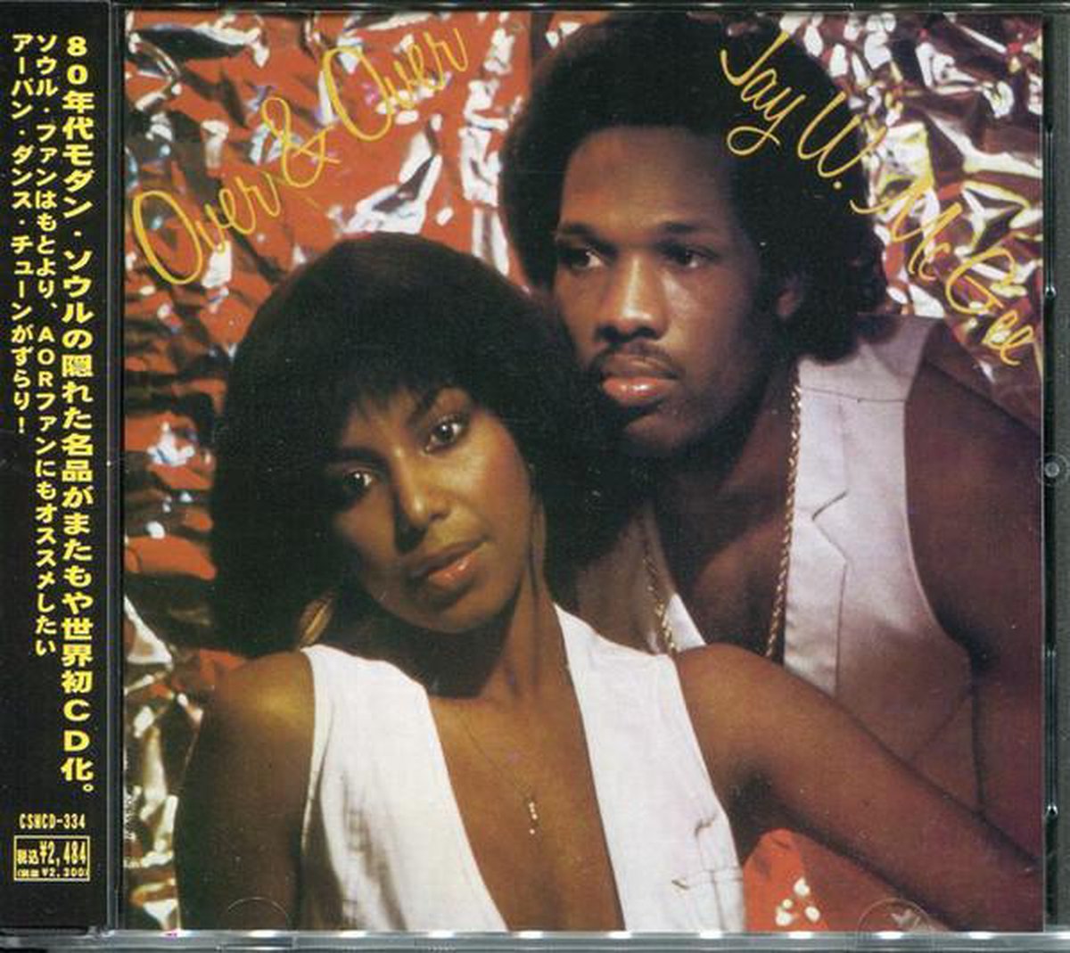 Jay W. McGee – Over & Over