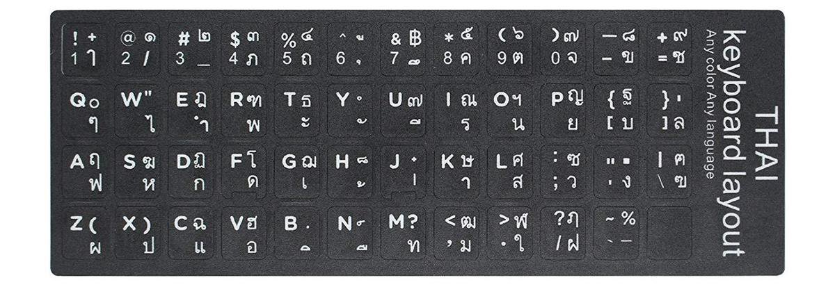Maak het zwaar Leed kan zijn Thaise toetsenbord stickers - hoge kwaliteit - Thai keyboard stickers -  Toetsenbord... | bol.com